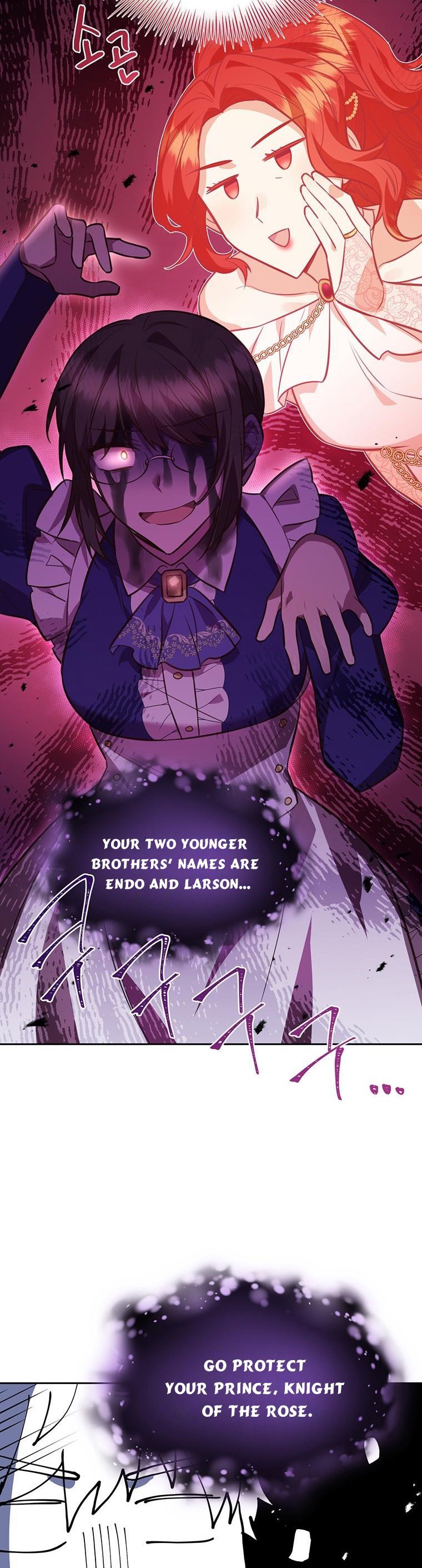 You’re a Supporting Character, Just Love Me Chapter 81.5 page 16 - 