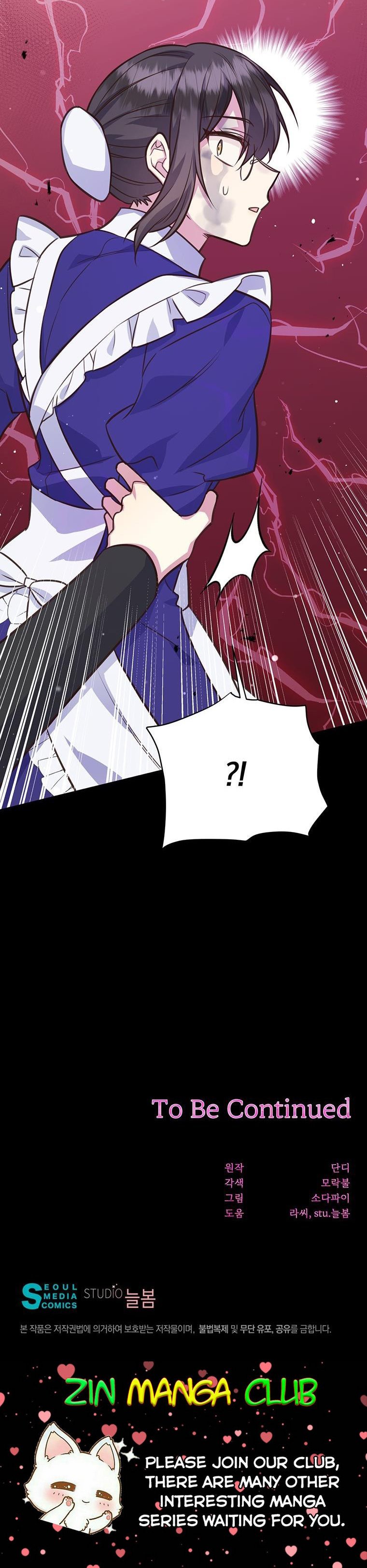 You’re a Supporting Character, Just Love Me Chapter 81.5 page 20 - 