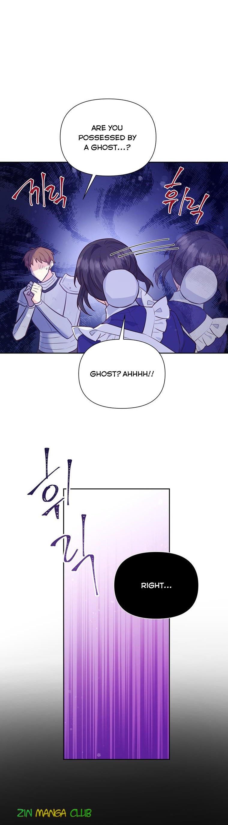 You’re a Supporting Character, Just Love Me Chapter 81.5 page 3 - 