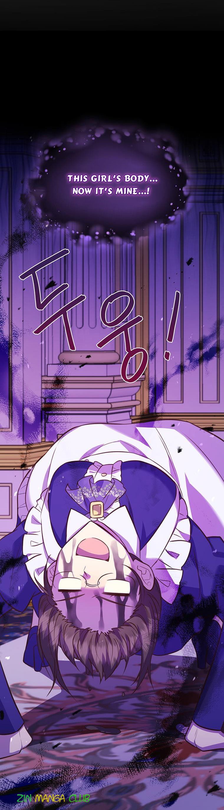 You’re a Supporting Character, Just Love Me Chapter 81.5 page 4 - 