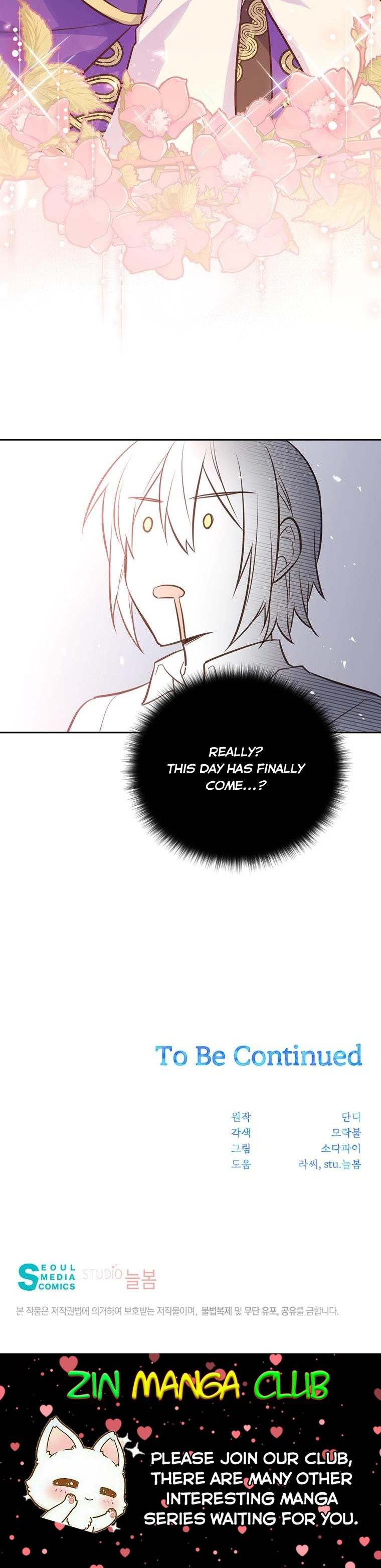 You’re a Supporting Character, Just Love Me Chapter 82.5 page 16 - 