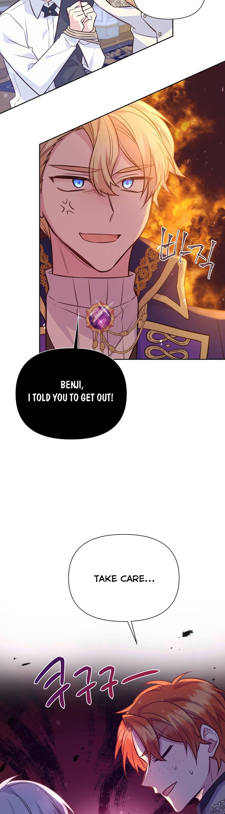 You’re a Supporting Character, Just Love Me Chapter 82.5 page 3 - 