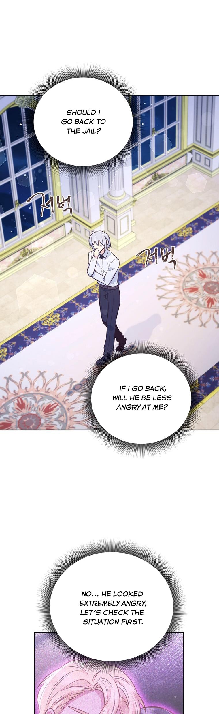 You’re a Supporting Character, Just Love Me Chapter 82 page 12 - 