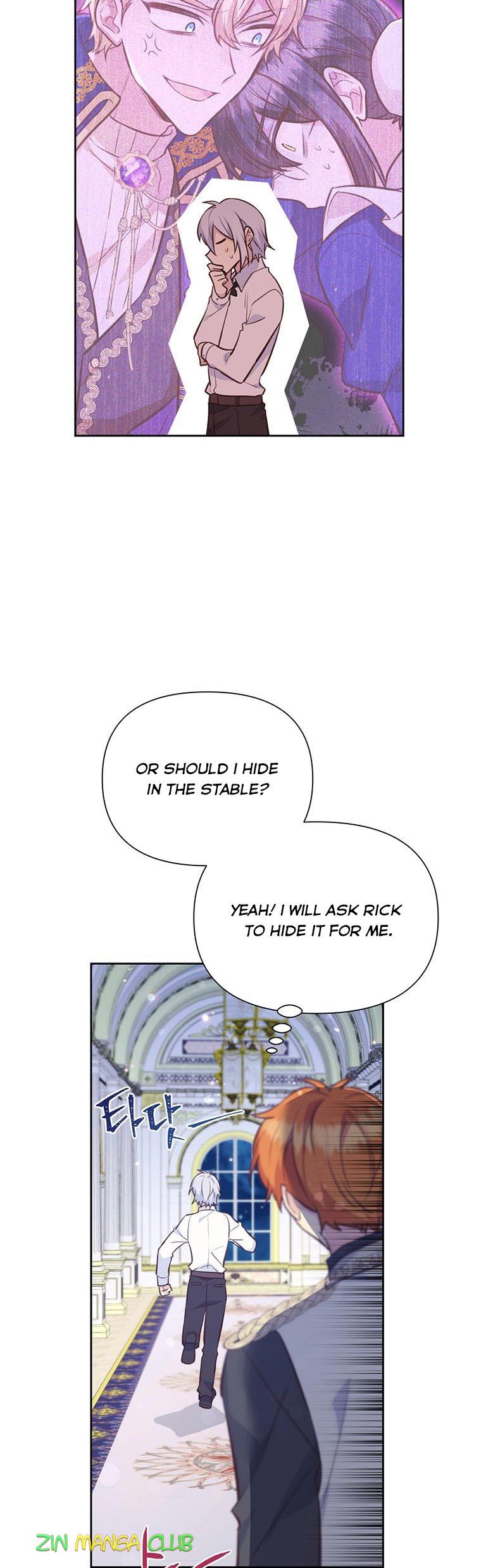 You’re a Supporting Character, Just Love Me Chapter 82 page 13 - 