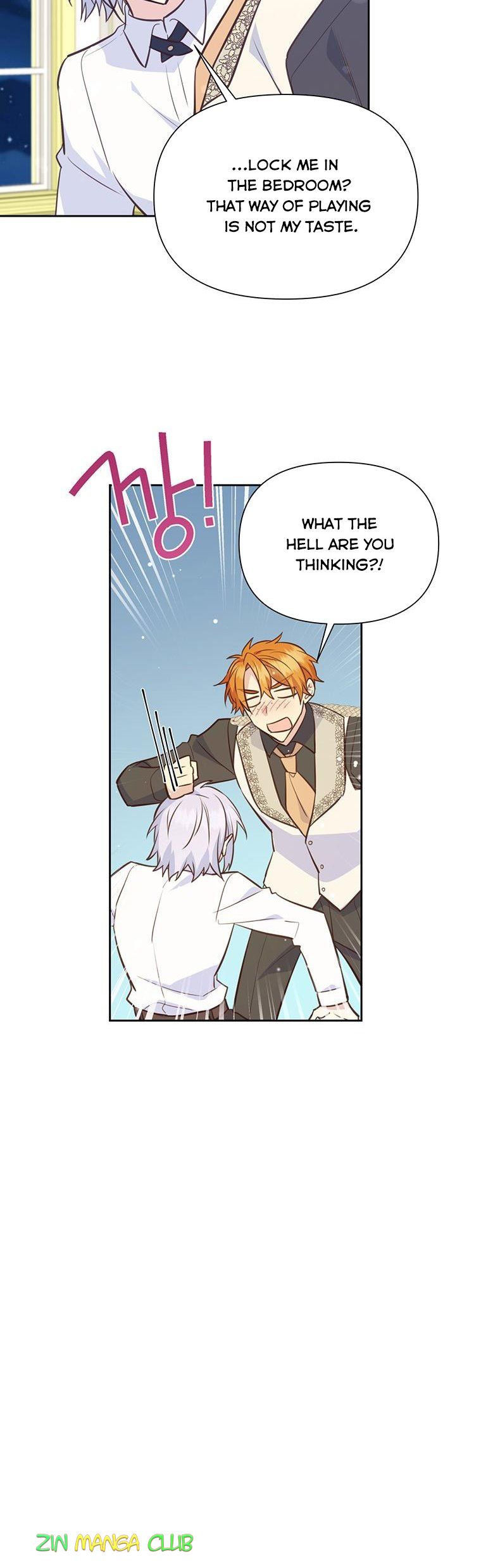 You’re a Supporting Character, Just Love Me Chapter 82 page 16 - 