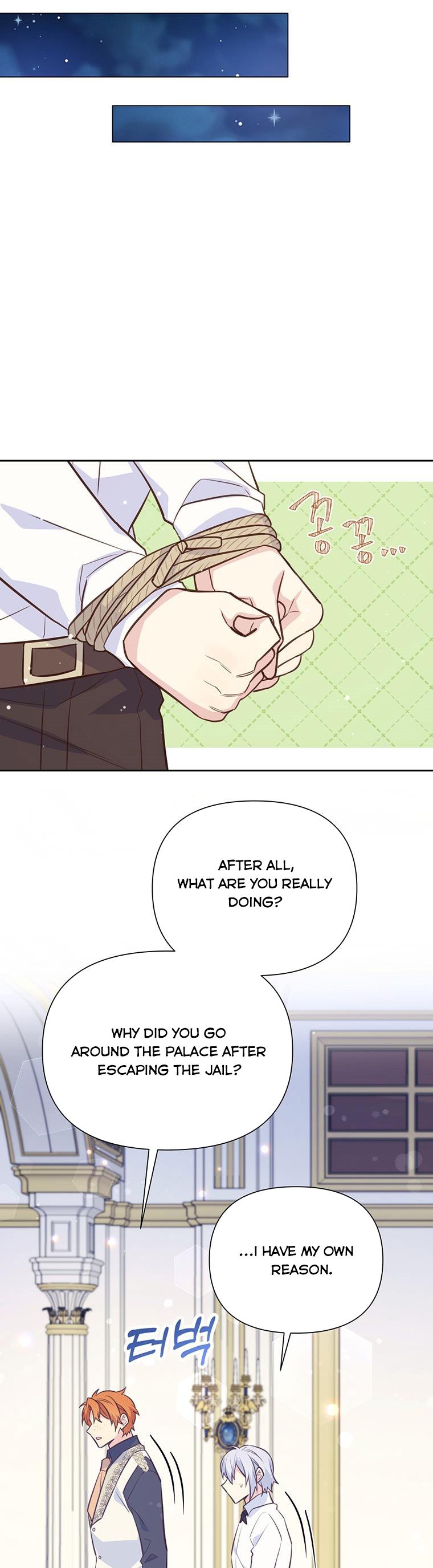 You’re a Supporting Character, Just Love Me Chapter 82 page 17 - 