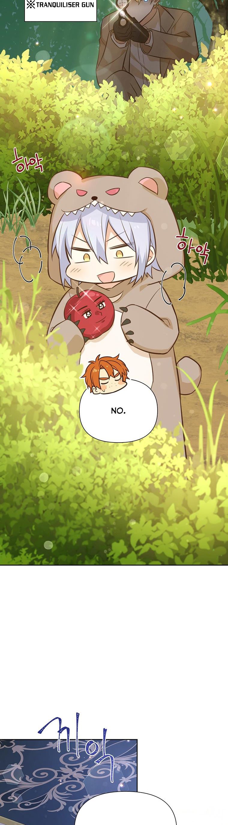 You’re a Supporting Character, Just Love Me Chapter 82 page 20 - 