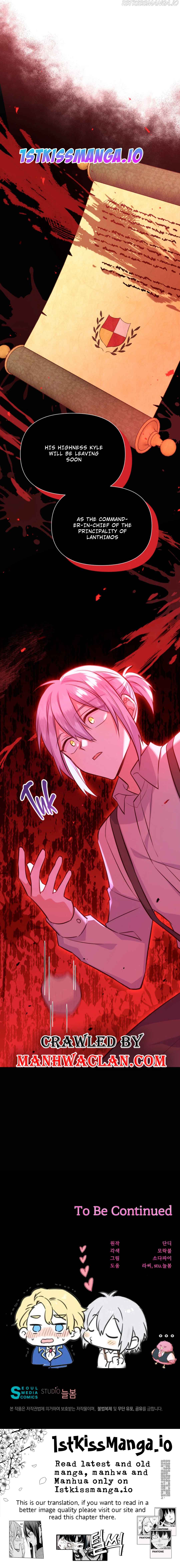 You’re a Supporting Character, Just Love Me Chapter 83 page 9 - 