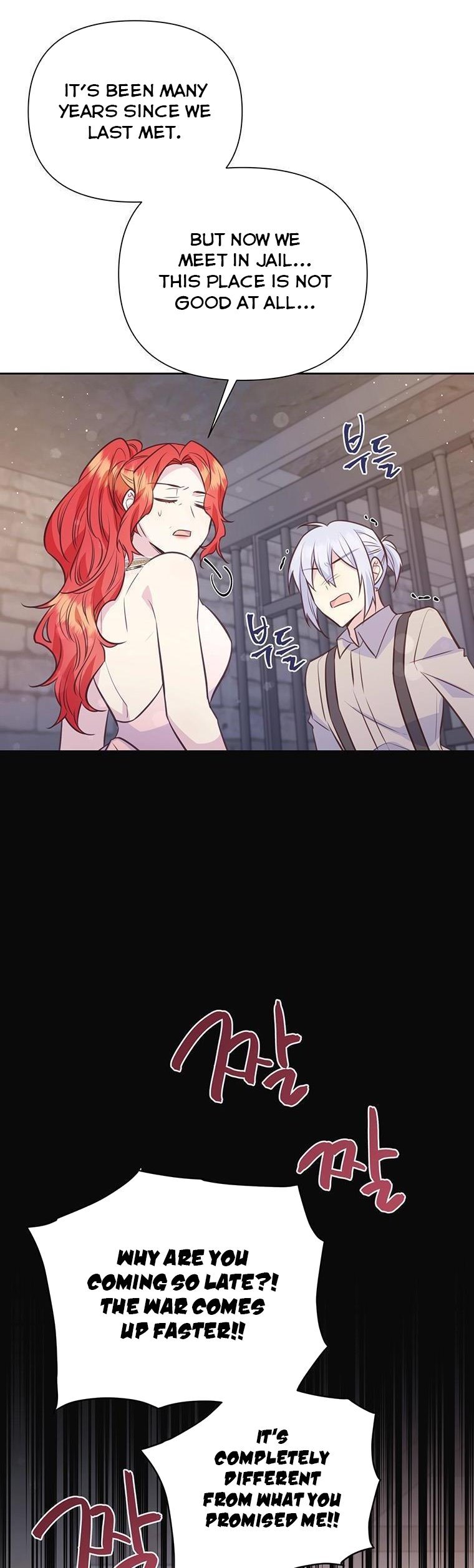 You’re a Supporting Character, Just Love Me Chapter 85.5 page 12 - 