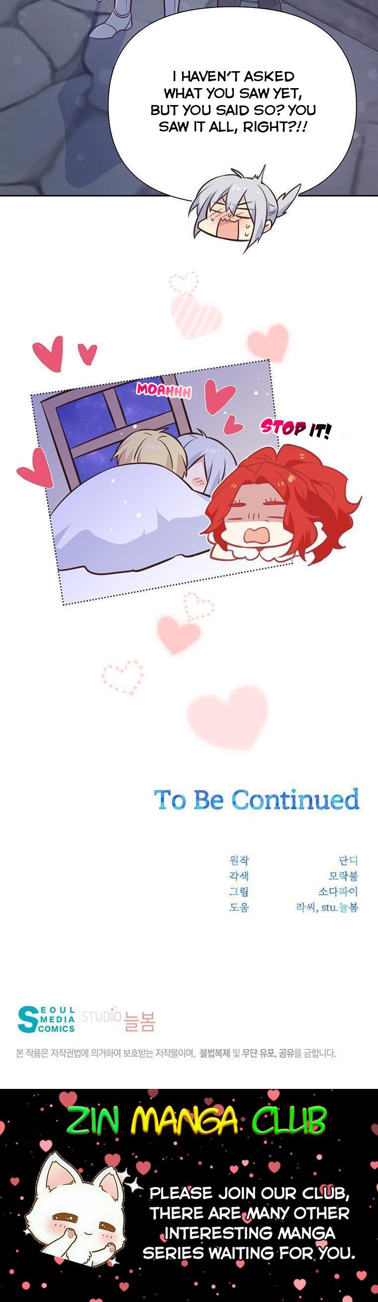 You’re a Supporting Character, Just Love Me Chapter 85.5 page 19 - 