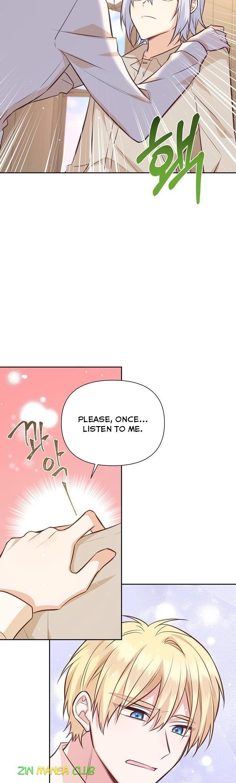 You’re a Supporting Character, Just Love Me Chapter 85 page 13 - 