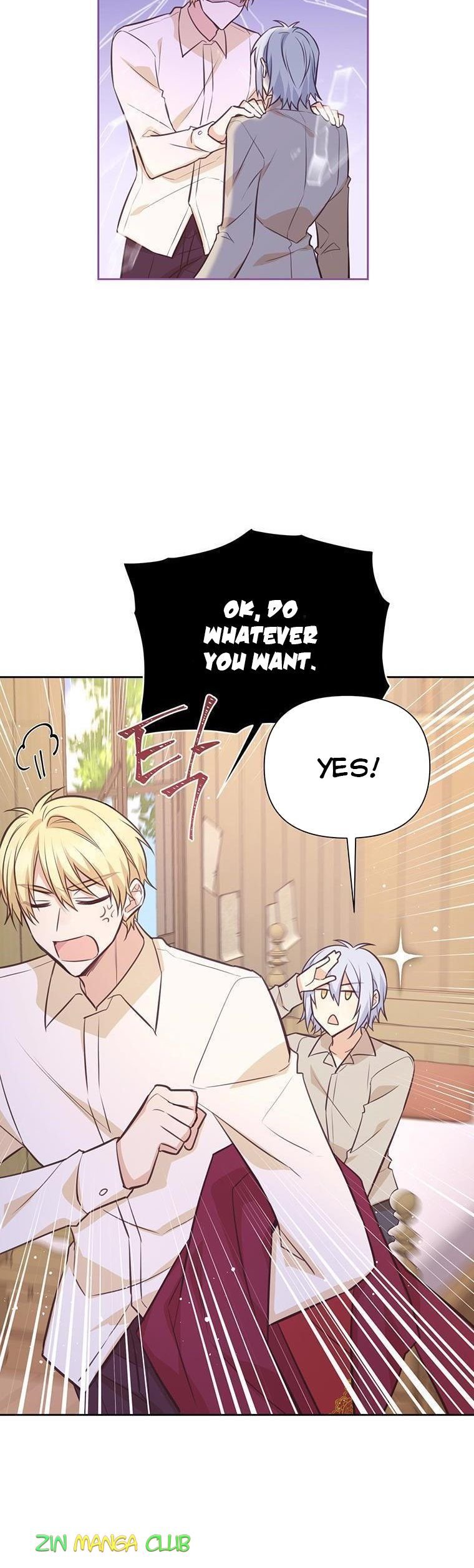 You’re a Supporting Character, Just Love Me Chapter 85 page 16 - 