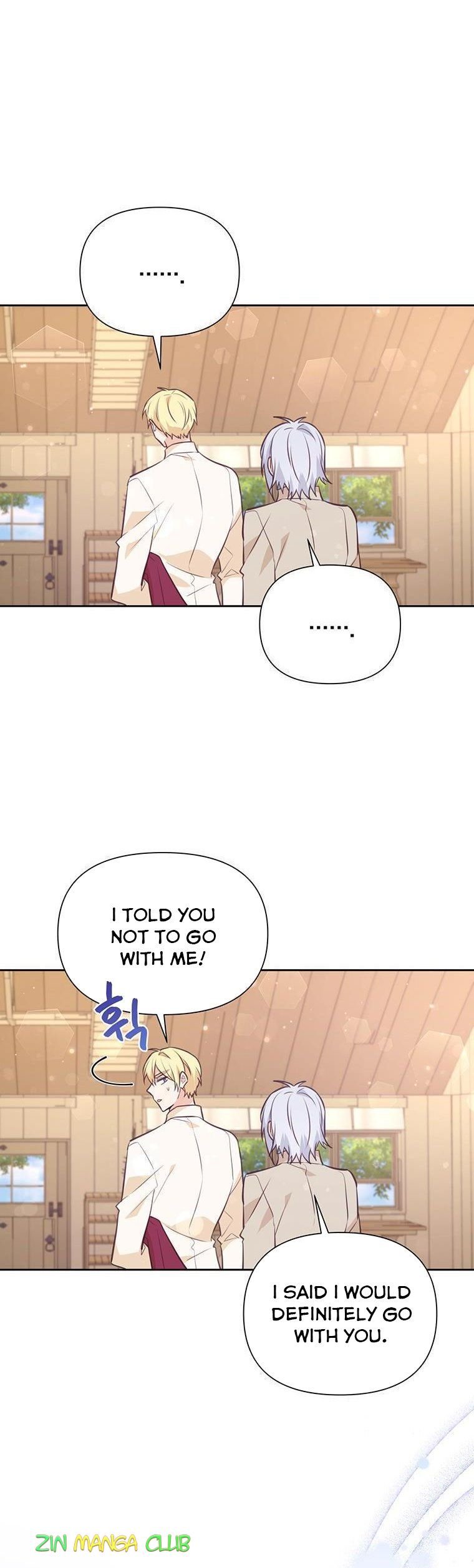 You’re a Supporting Character, Just Love Me Chapter 85 page 17 - 