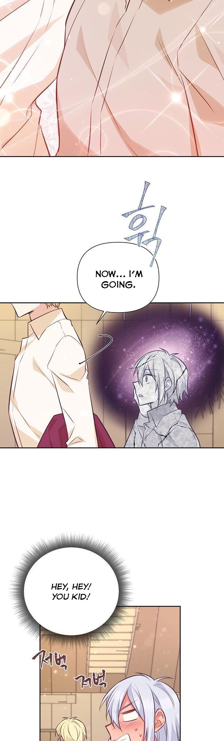You’re a Supporting Character, Just Love Me Chapter 85 page 20 - 