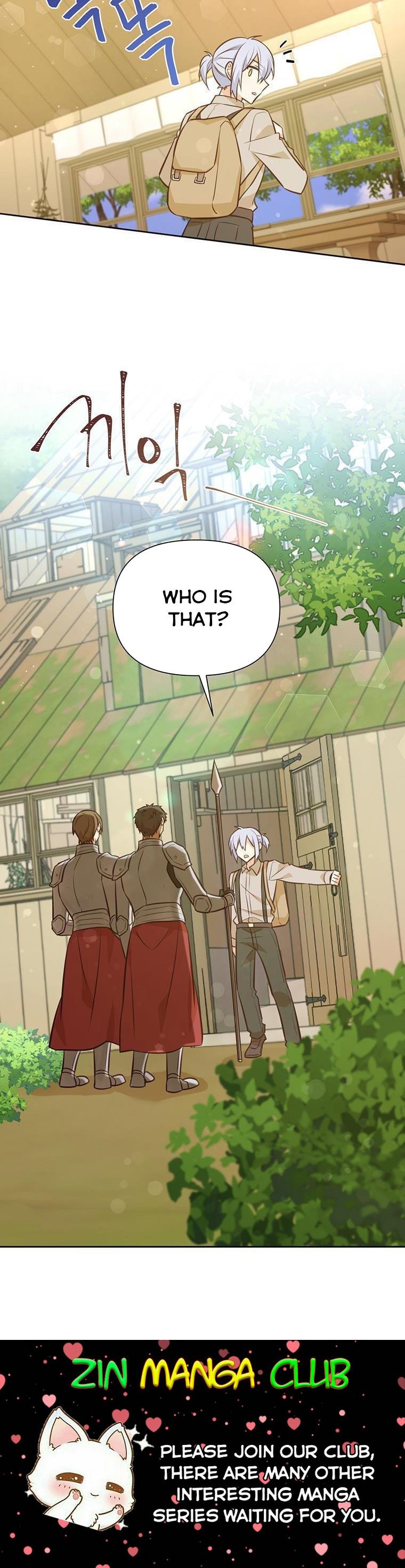 You’re a Supporting Character, Just Love Me Chapter 85 page 23 - 
