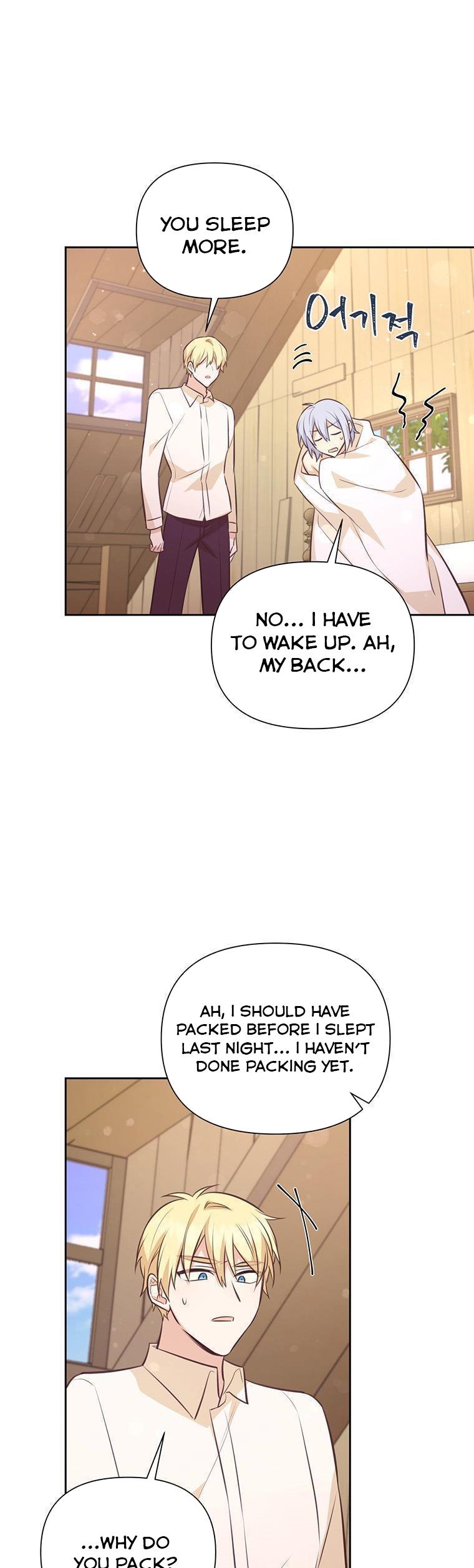 You’re a Supporting Character, Just Love Me Chapter 85 page 8 - 