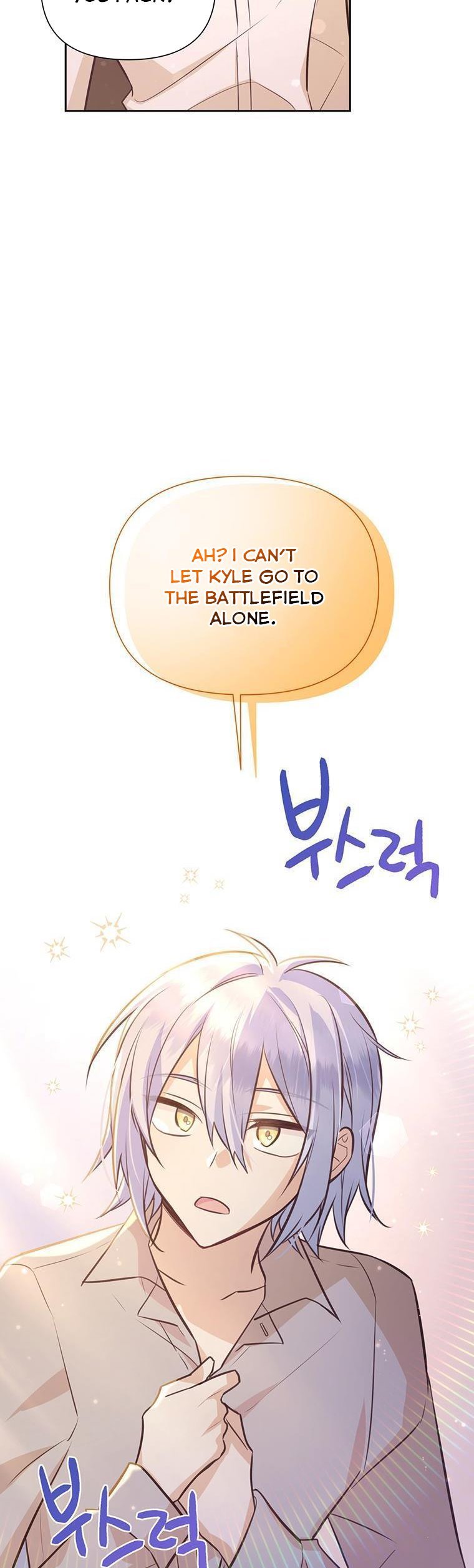 You’re a Supporting Character, Just Love Me Chapter 85 page 9 - 