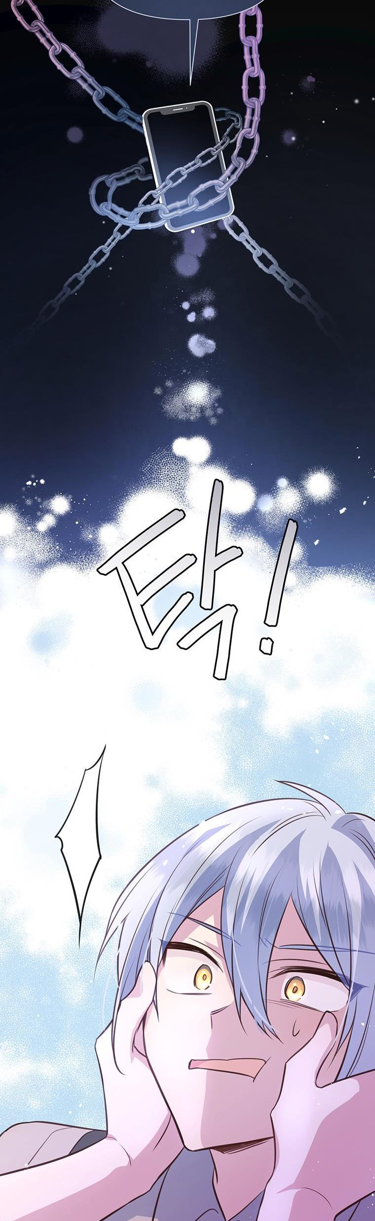 You’re a Supporting Character, Just Love Me Chapter 86 page 19 - 