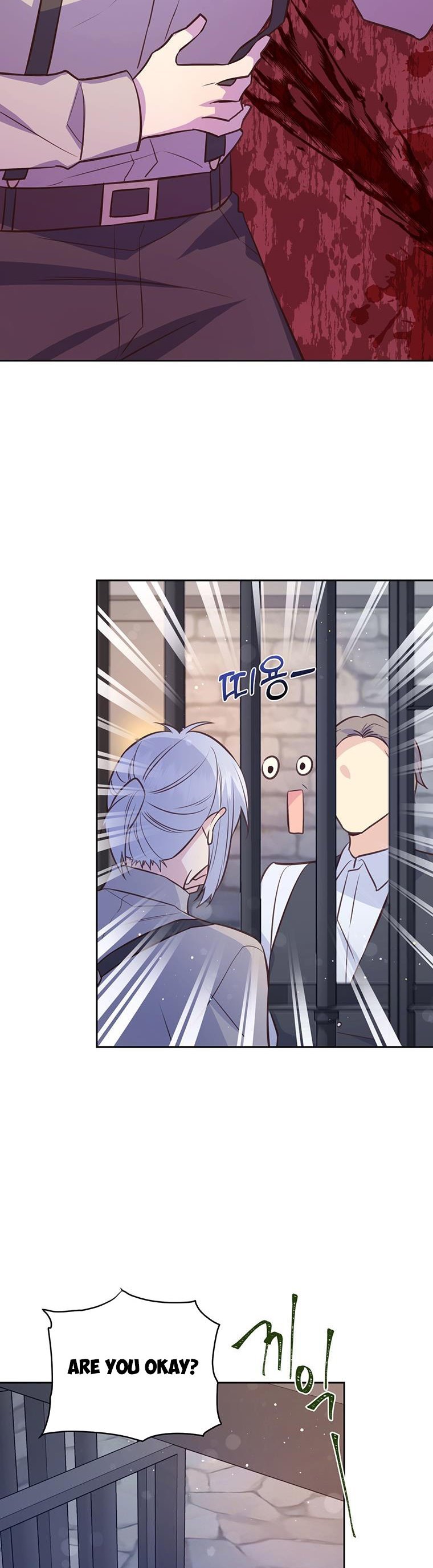 You’re a Supporting Character, Just Love Me Chapter 86 page 27 - 