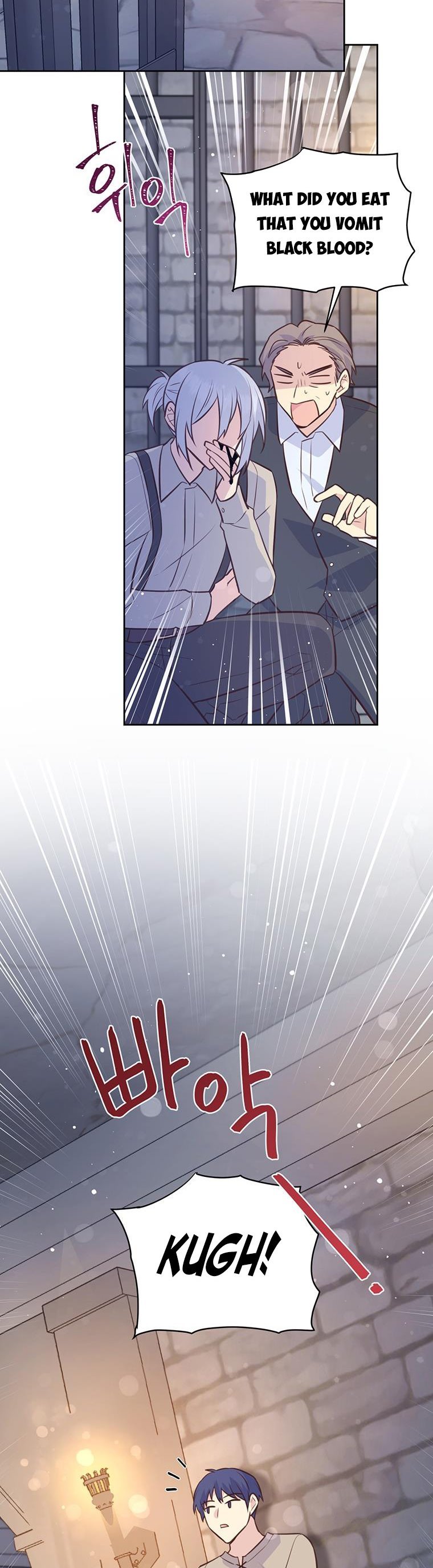 You’re a Supporting Character, Just Love Me Chapter 86 page 28 - 