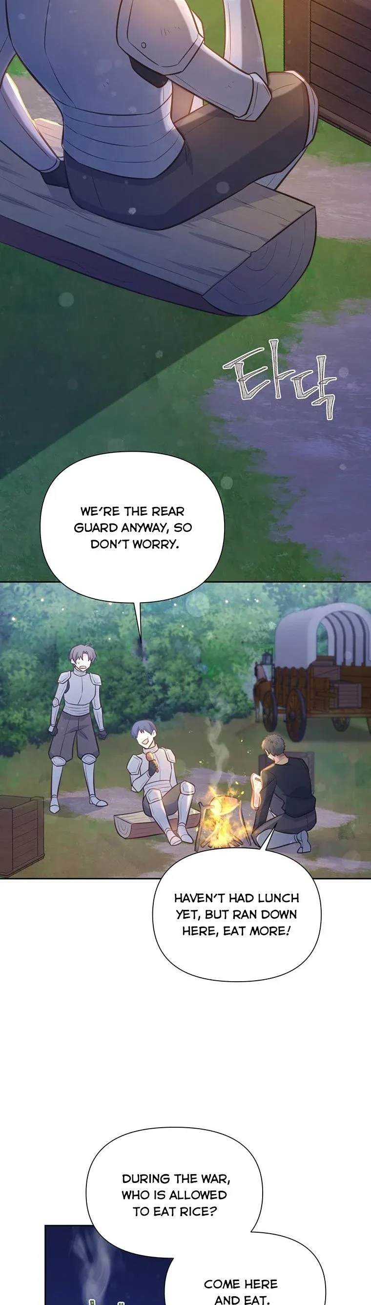 You’re a Supporting Character, Just Love Me Chapter 87 page 33 - 