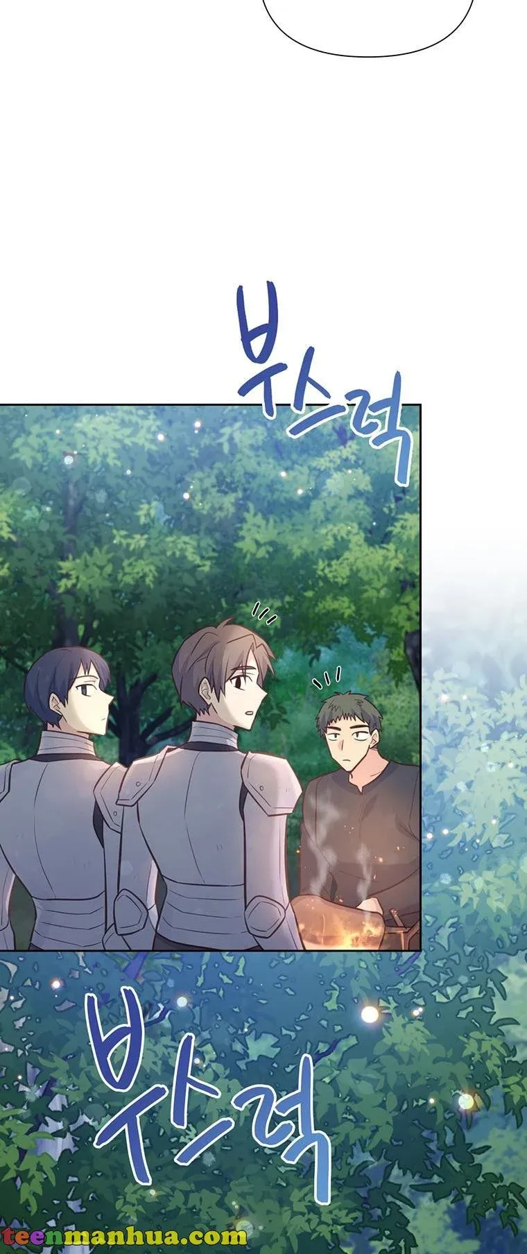 You’re a Supporting Character, Just Love Me Chapter 87 page 39 - 