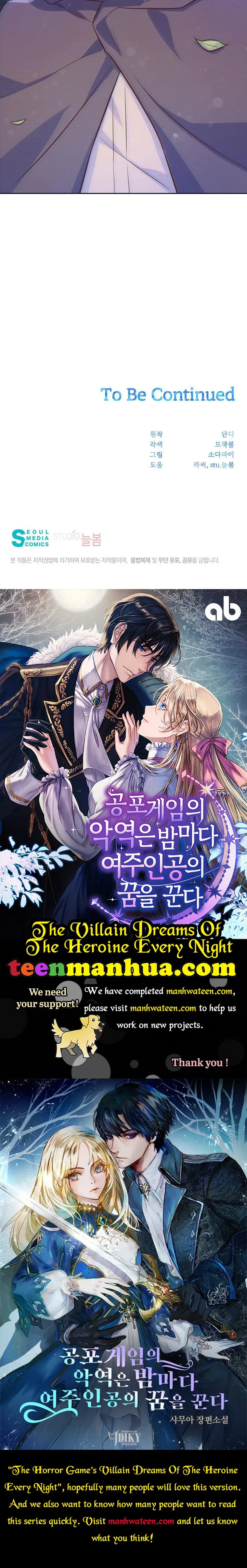 You’re a Supporting Character, Just Love Me Chapter 87 page 42 - 