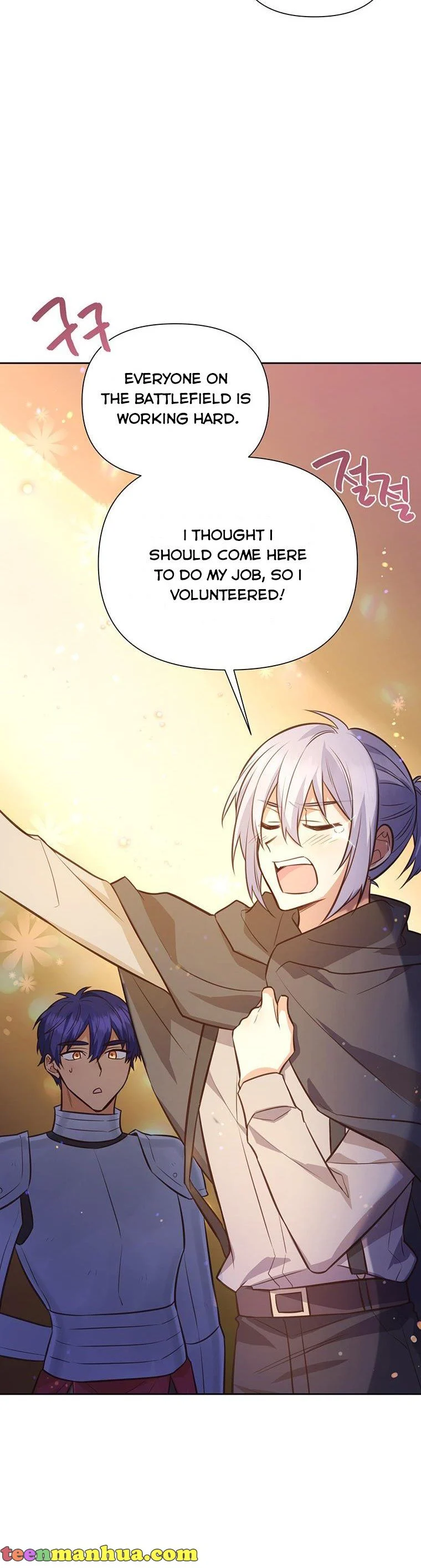 You’re a Supporting Character, Just Love Me Chapter 88 page 11 - 