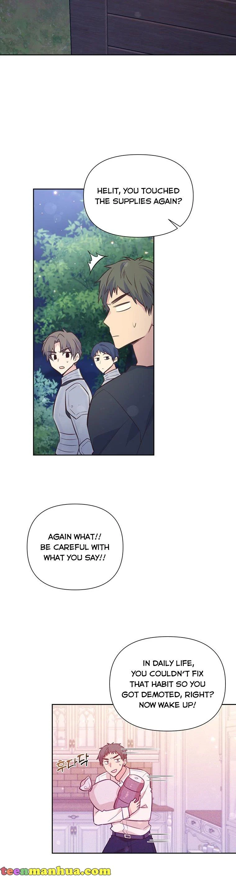 You’re a Supporting Character, Just Love Me Chapter 88 page 3 - 