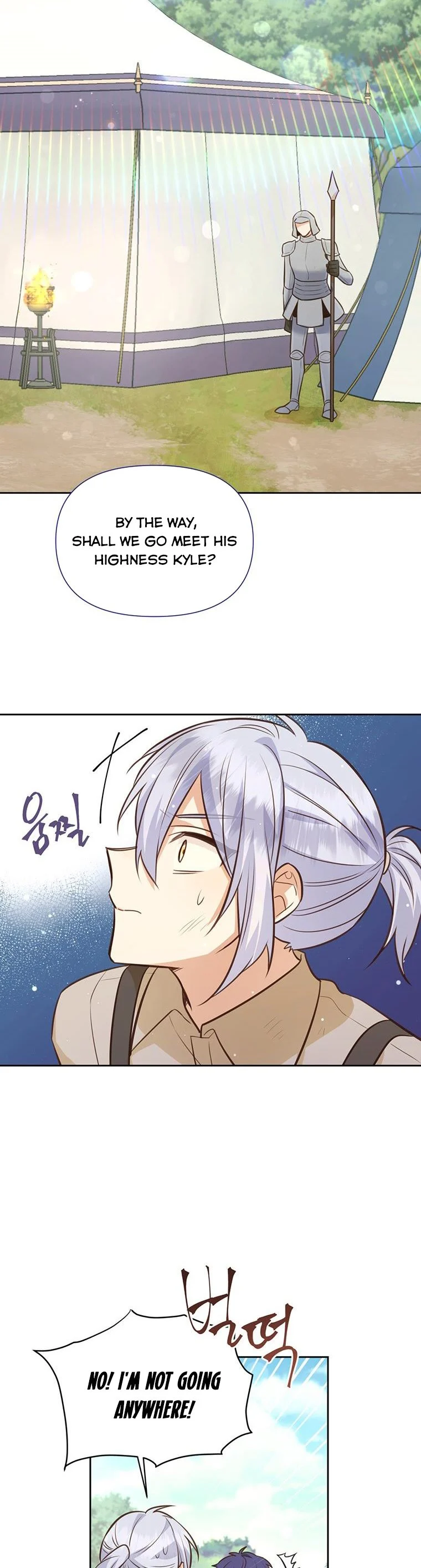 You’re a Supporting Character, Just Love Me Chapter 88 page 21 - 
