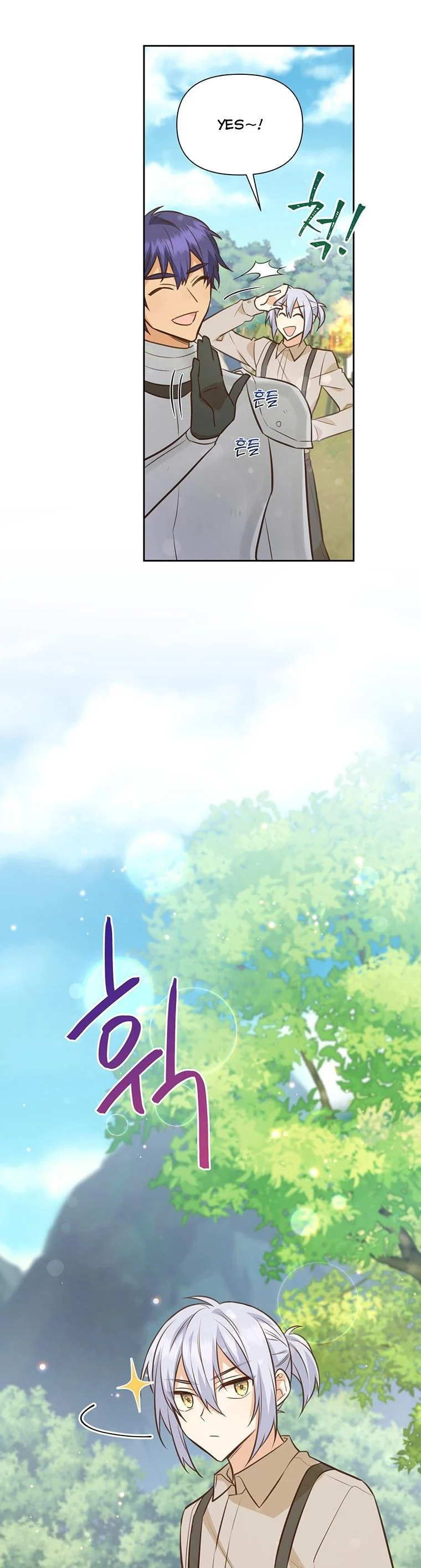 You’re a Supporting Character, Just Love Me Chapter 88 page 24 - 