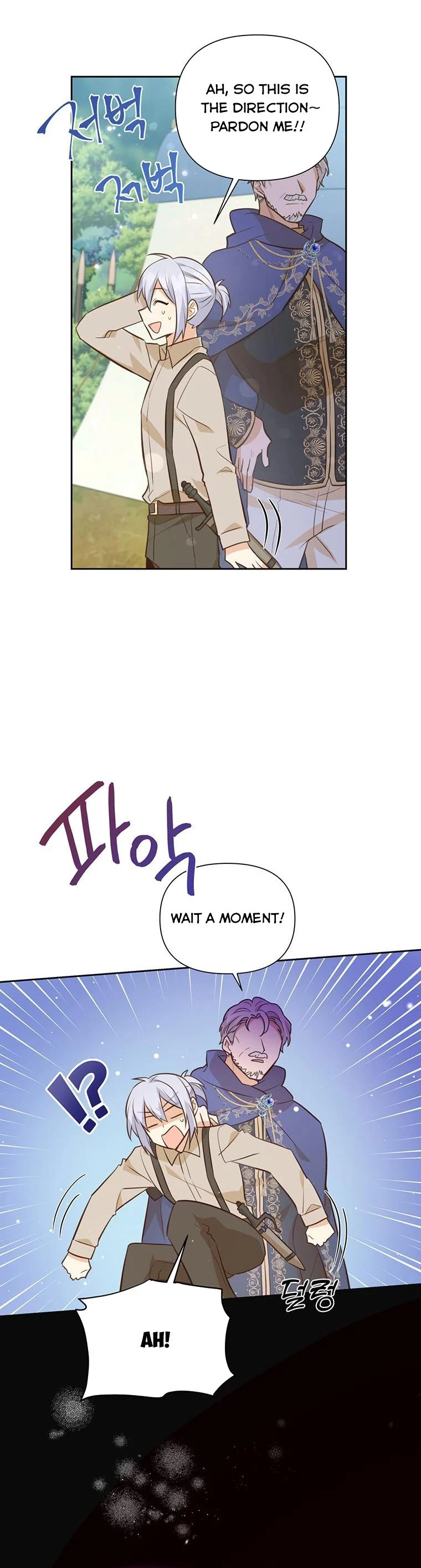 You’re a Supporting Character, Just Love Me Chapter 88 page 33 - 