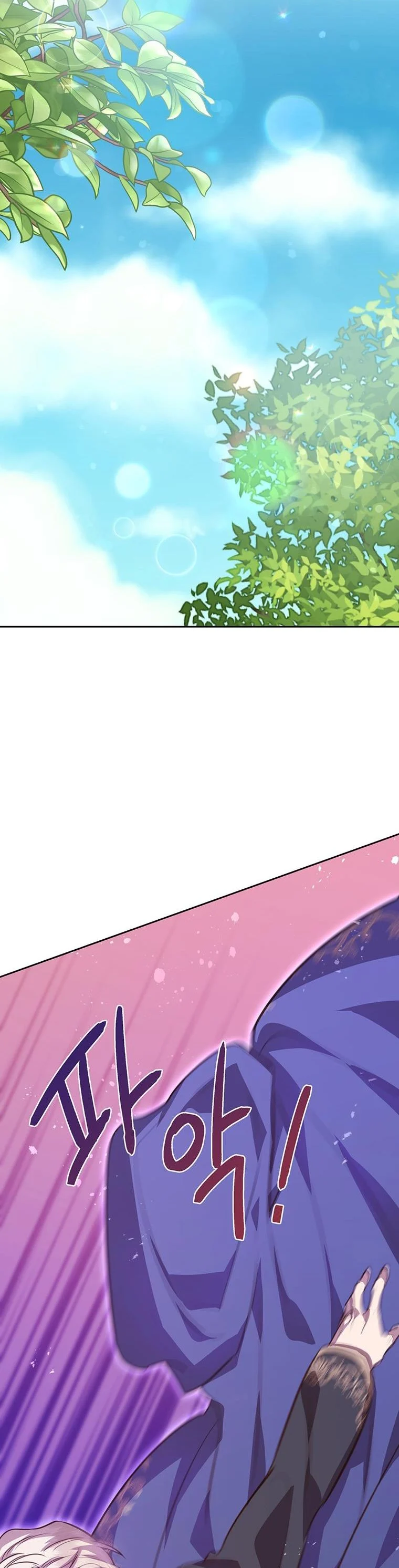 You’re a Supporting Character, Just Love Me Chapter 88 page 39 - 