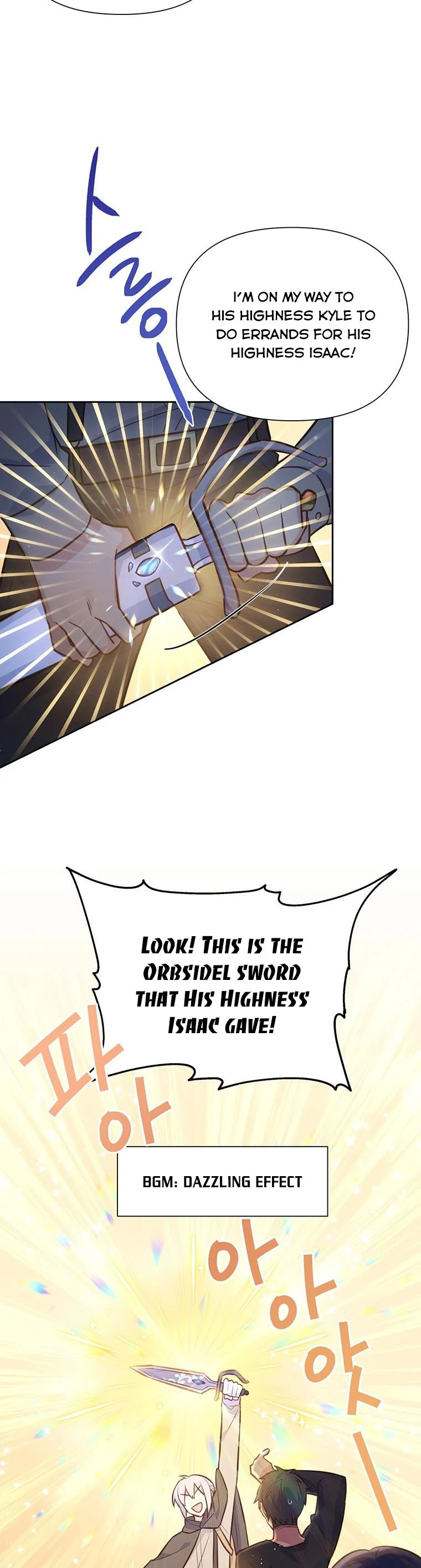You’re a Supporting Character, Just Love Me Chapter 88 page 6 - 