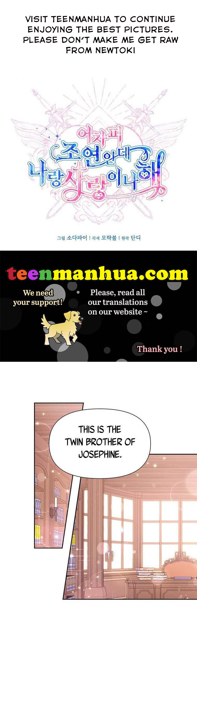 You’re a Supporting Character, Just Love Me Chapter 9 page 4 - 
