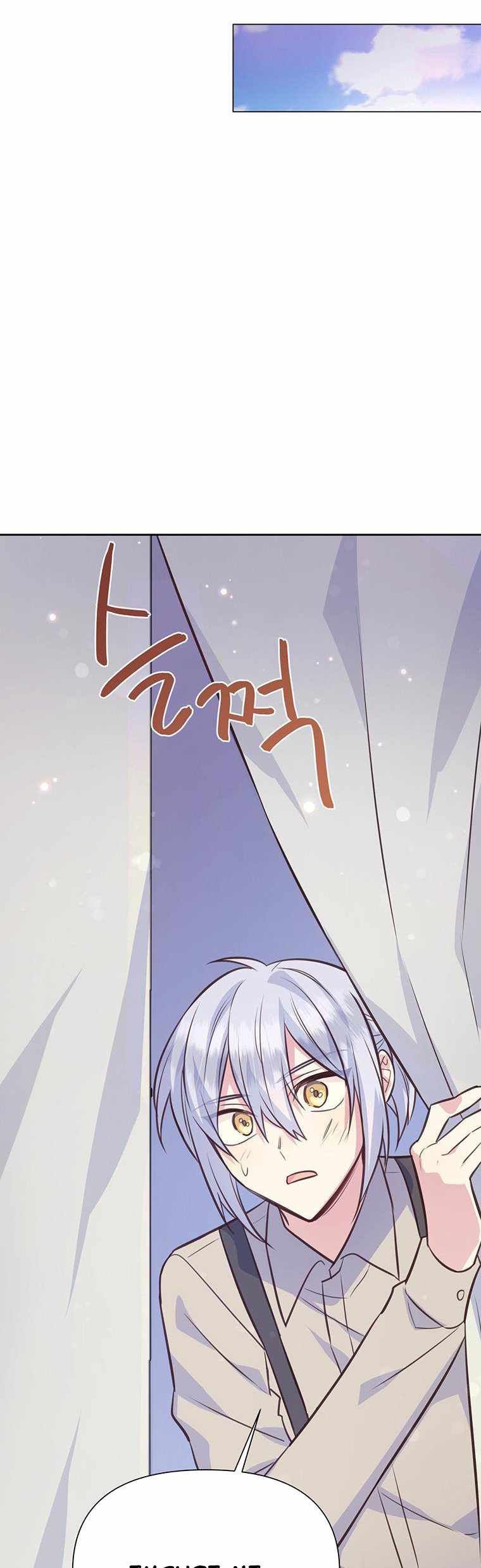 You’re a Supporting Character, Just Love Me Chapter 90 page 32 - 