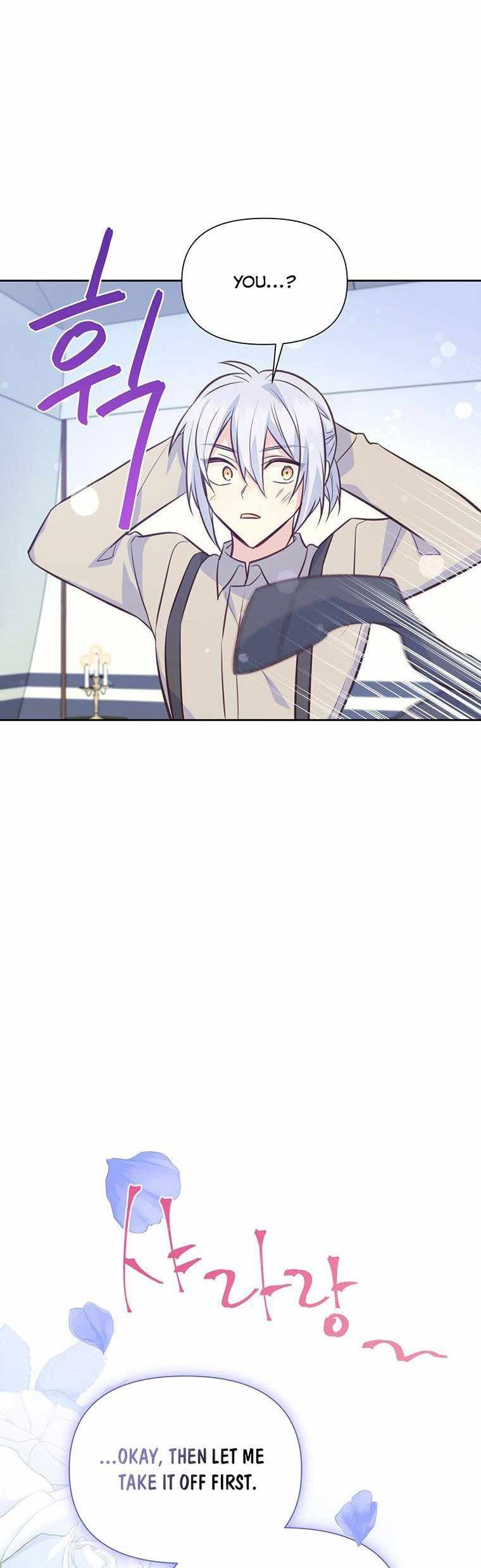 You’re a Supporting Character, Just Love Me Chapter 90 page 46 - 