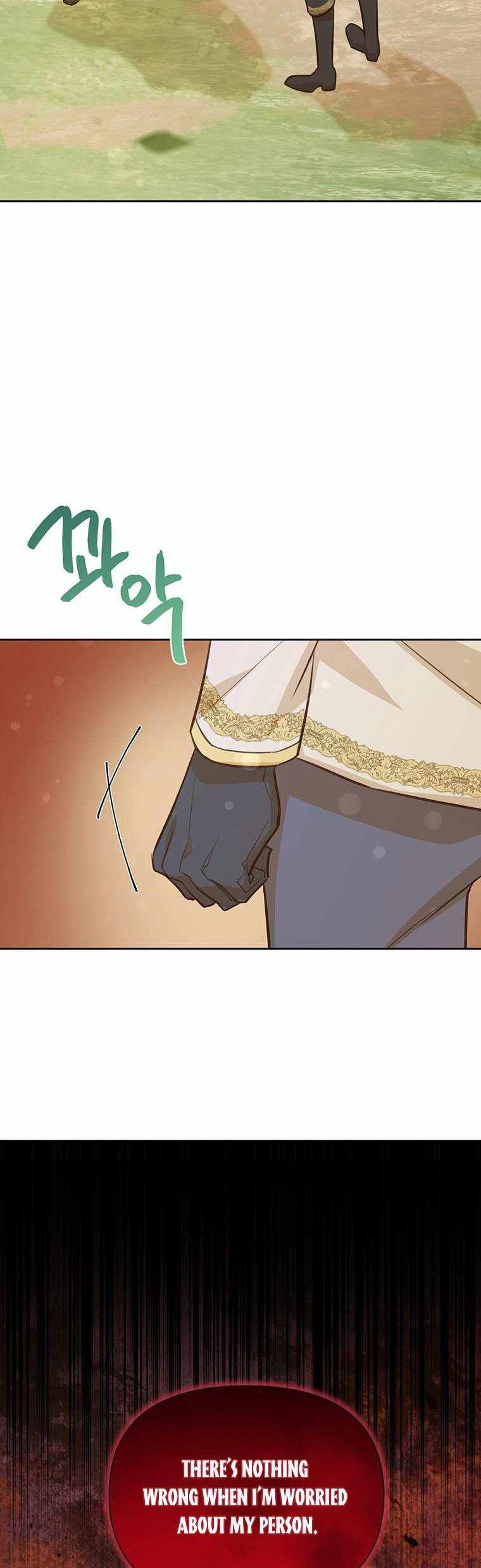 You’re a Supporting Character, Just Love Me Chapter 90 page 6 - 