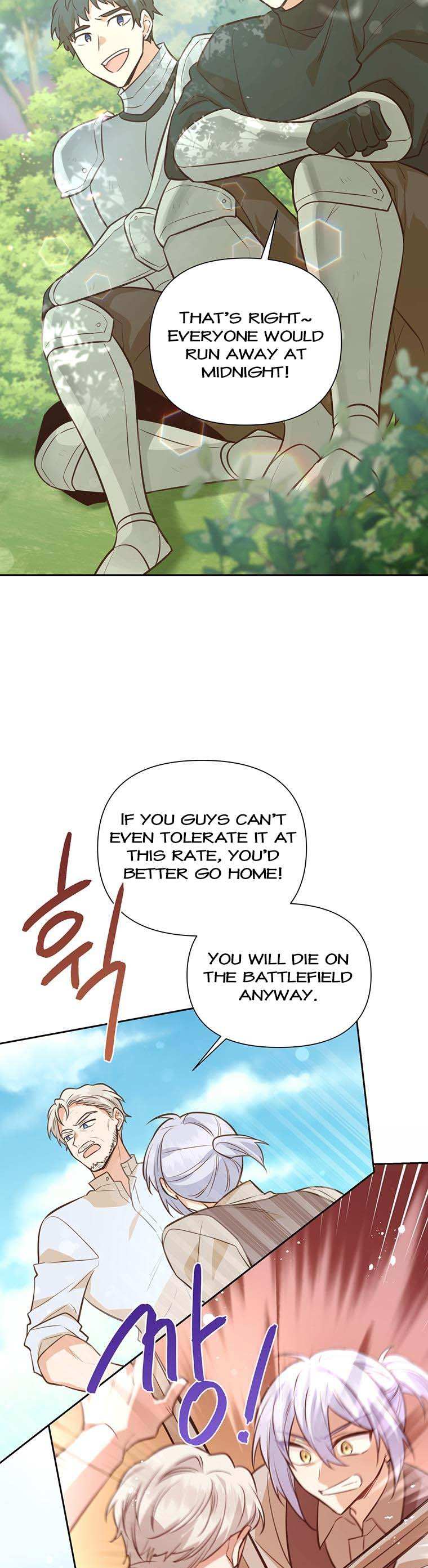 You’re a Supporting Character, Just Love Me Chapter 91 page 22 - 