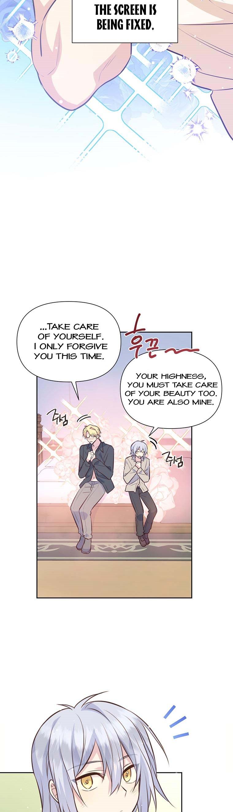 You’re a Supporting Character, Just Love Me Chapter 91 page 5 - 