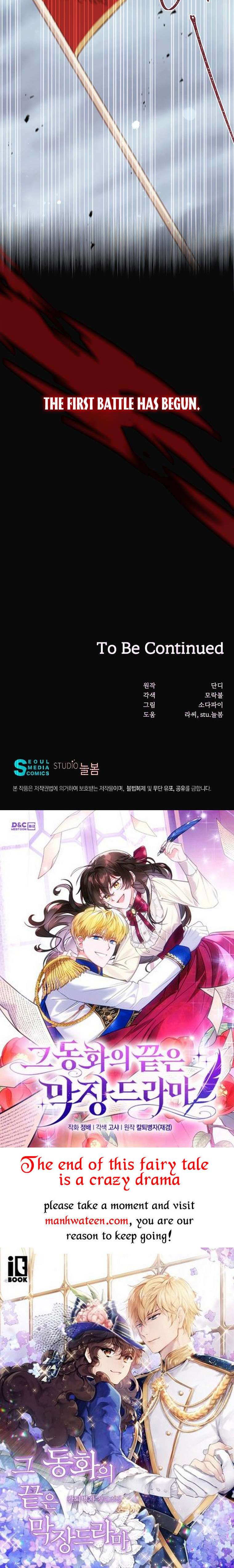 You’re a Supporting Character, Just Love Me Chapter 91 page 45 - 