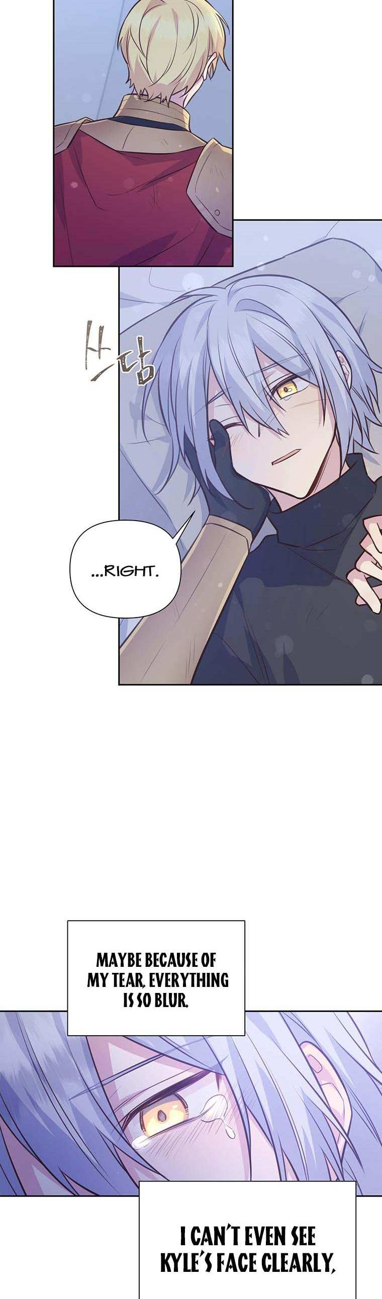 You’re a Supporting Character, Just Love Me Chapter 93 page 26 - 