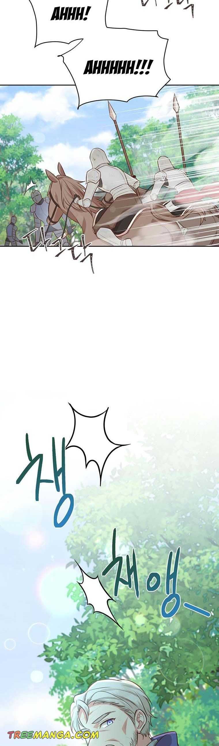 You’re a Supporting Character, Just Love Me Chapter 93 page 4 - 