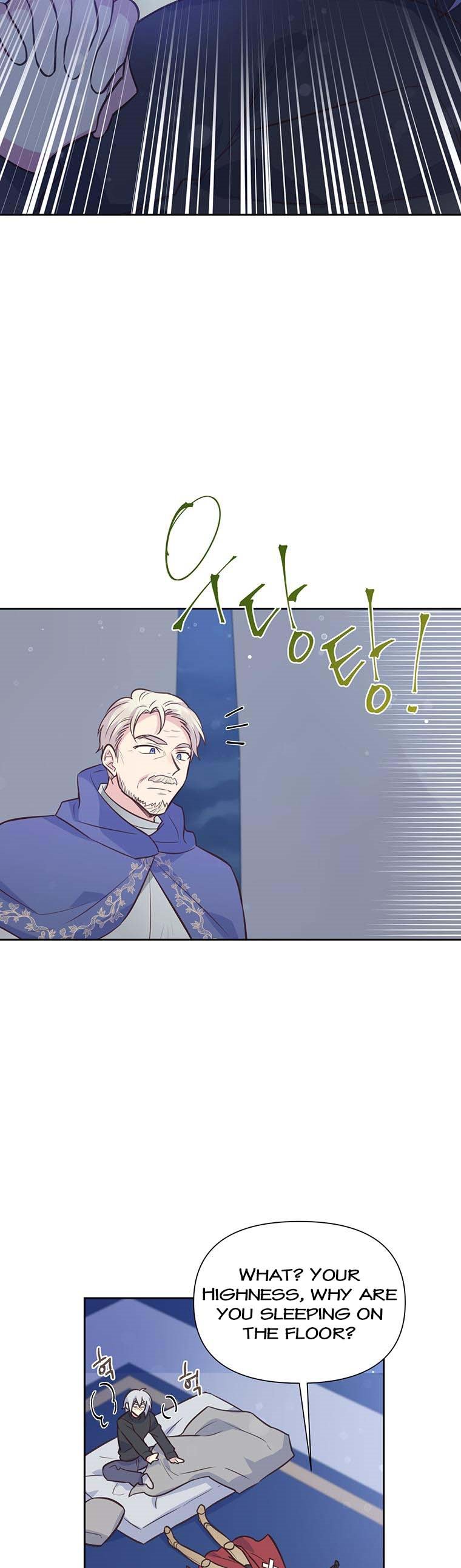 You’re a Supporting Character, Just Love Me Chapter 93 page 37 - 