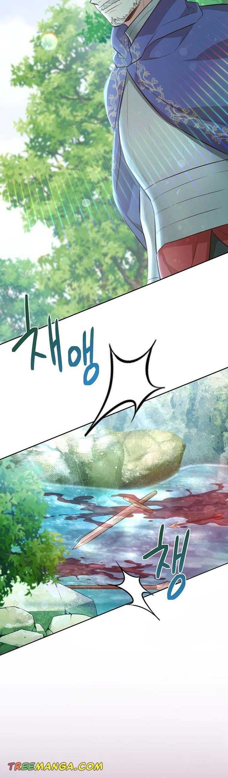 You’re a Supporting Character, Just Love Me Chapter 93 page 5 - 