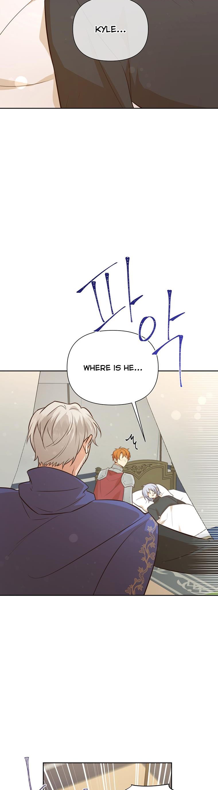 You’re a Supporting Character, Just Love Me Chapter 96 page 16 - 