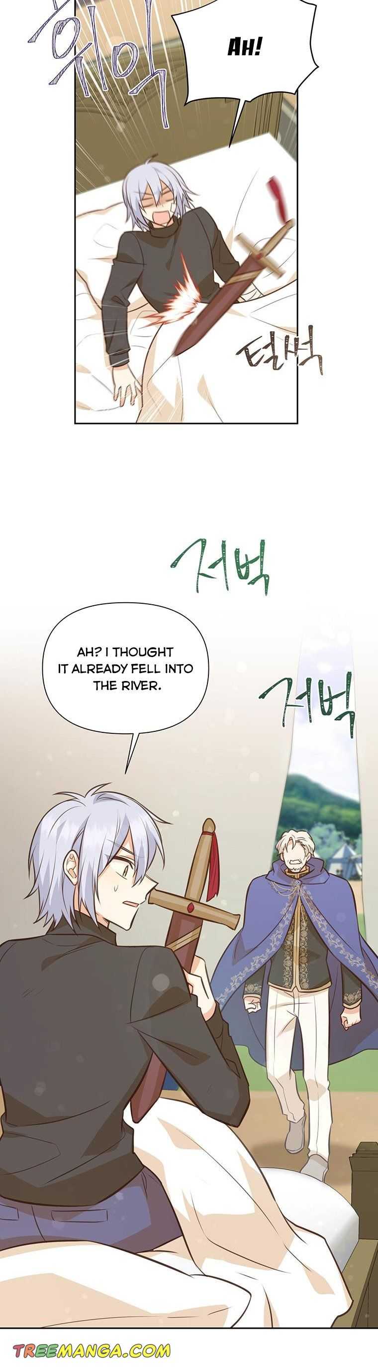 You’re a Supporting Character, Just Love Me Chapter 96 page 17 - 