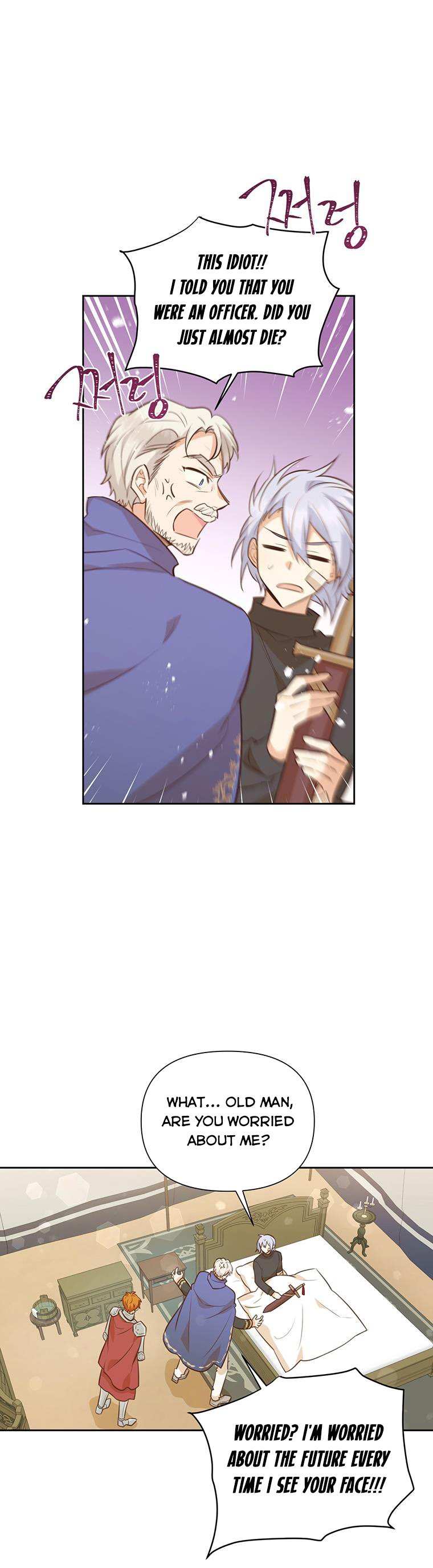 You’re a Supporting Character, Just Love Me Chapter 96 page 18 - 