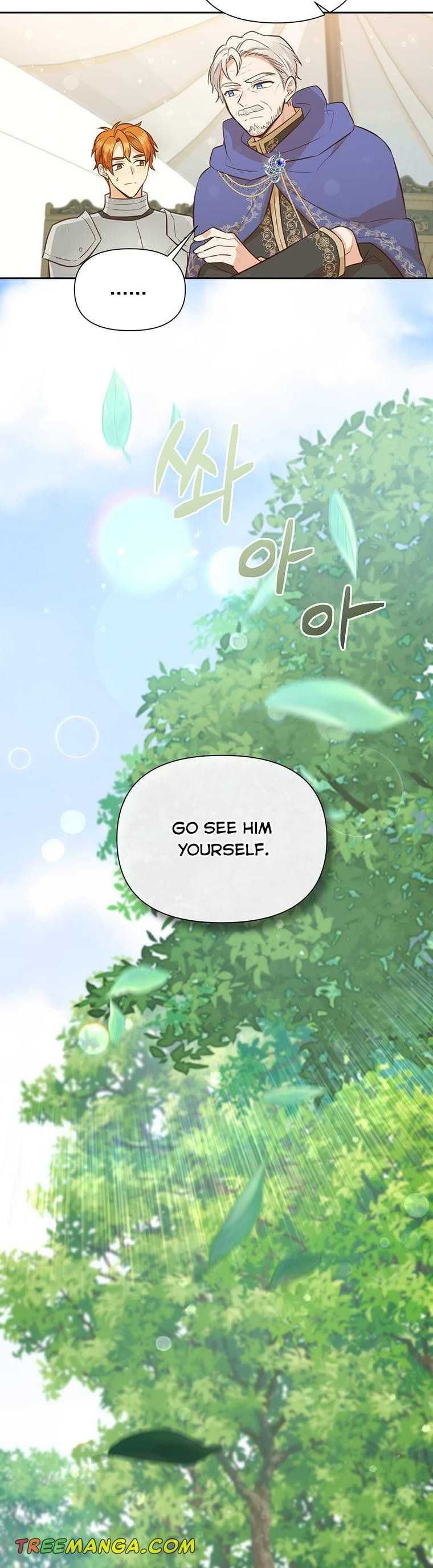 You’re a Supporting Character, Just Love Me Chapter 96 page 22 - 