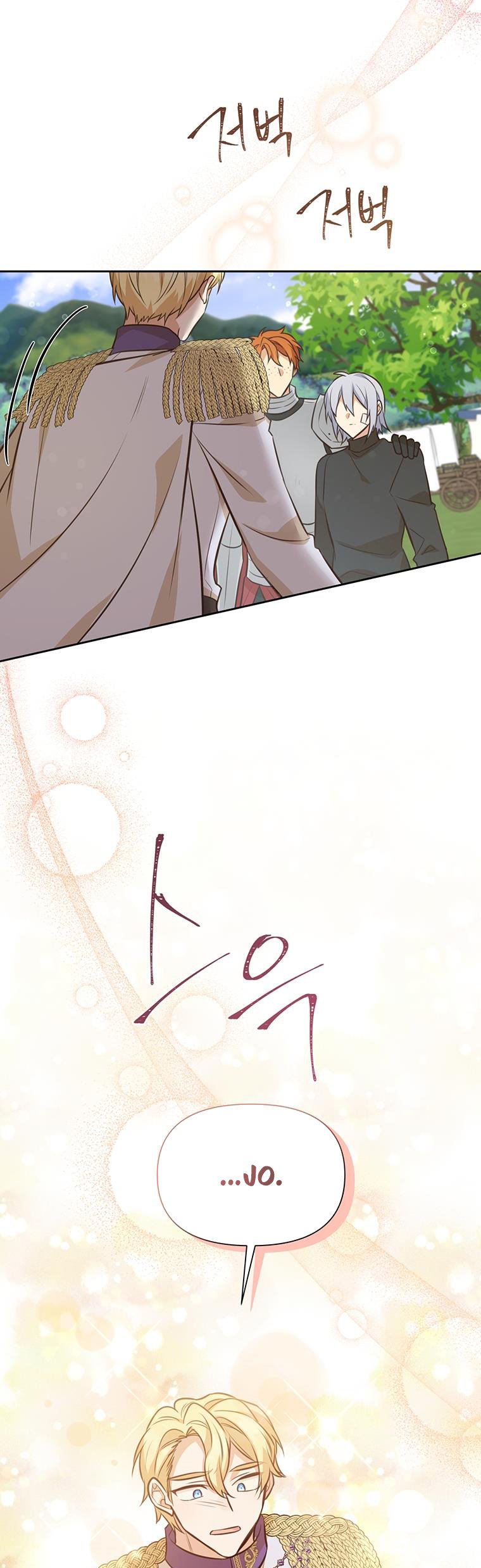 You’re a Supporting Character, Just Love Me Chapter 96 page 26 - 